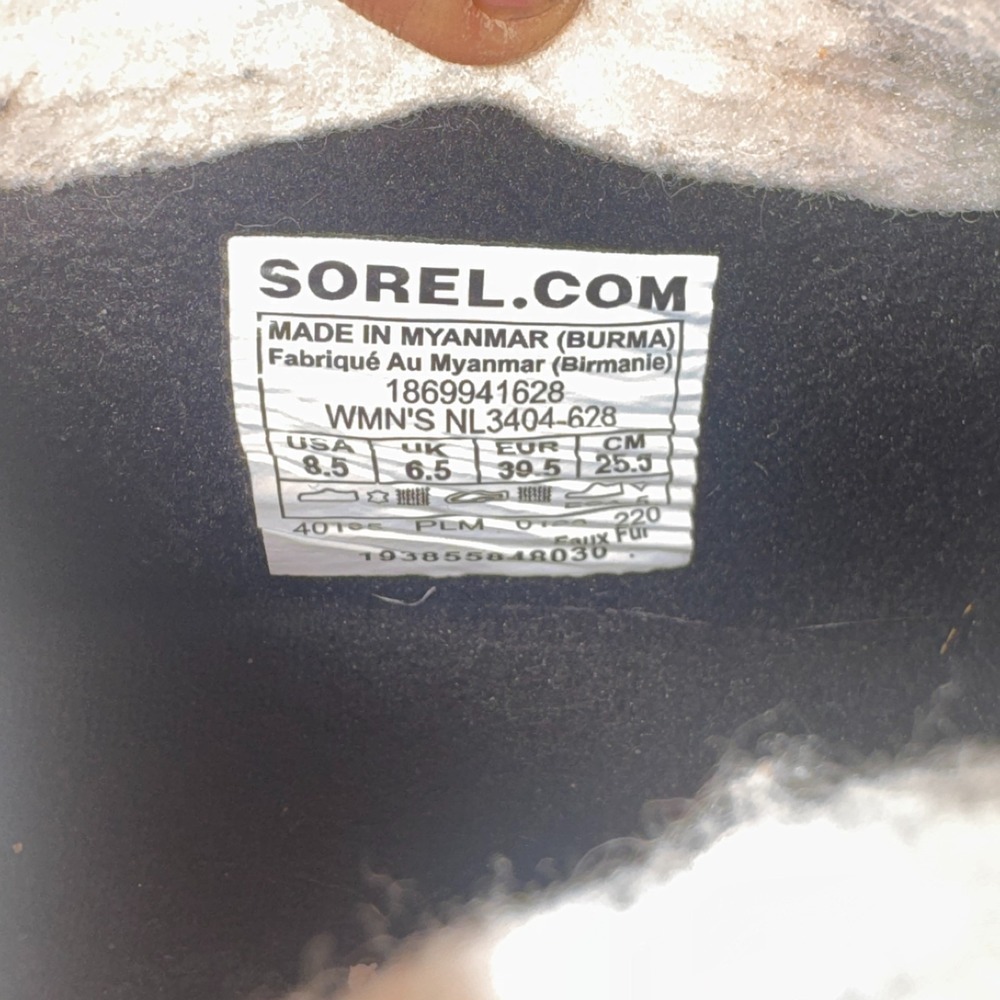 Sorrel Out N About Plus Conquest Women's Waterproof Brown Boots Sz 8.5 - Picture 10 of 10